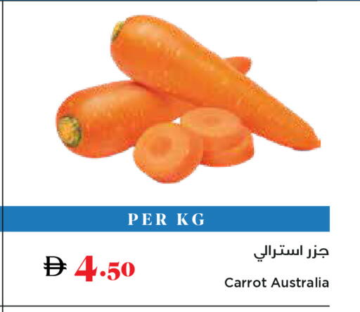 available at تروليز سوبرماركت in الإمارات العربية المتحدة , الامارات - الشارقة / عجمان