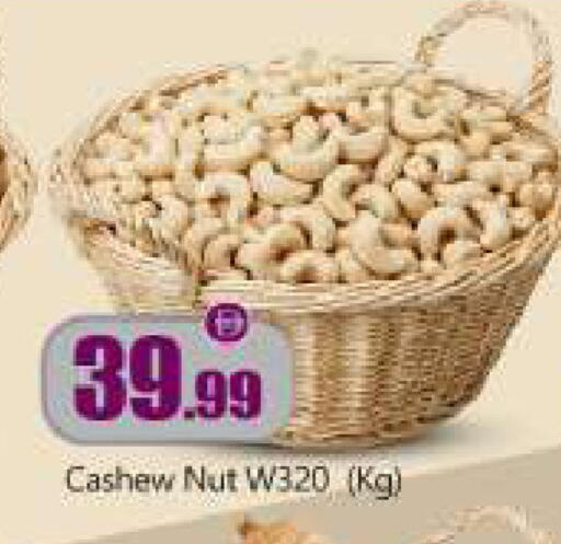 available at BIGmart in UAE - Abu Dhabi