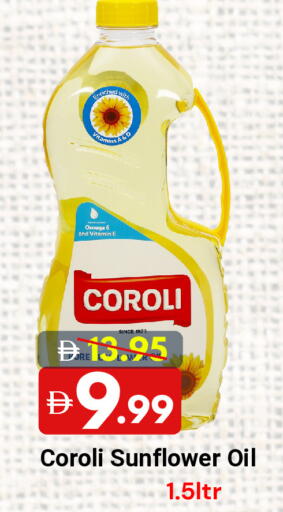 available at DESERT FRESH MARKET  in UAE - Abu Dhabi