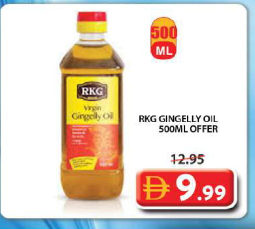 available at جراند هايبر ماركت in الإمارات العربية المتحدة , الامارات - الشارقة / عجمان