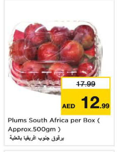available at نستو هايبرماركت in الإمارات العربية المتحدة , الامارات - دبي