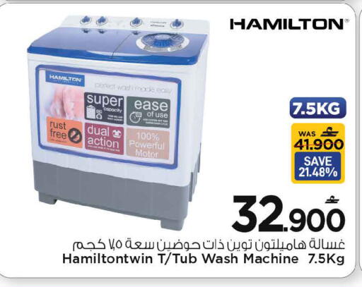 available at مارك & سايف in عُمان - مسقط‎