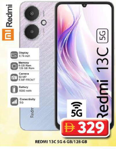 available at جراند هايبر ماركت in الإمارات العربية المتحدة , الامارات - دبي