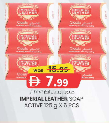 available at ك. الم. للتجارة in الإمارات العربية المتحدة , الامارات - الشارقة / عجمان