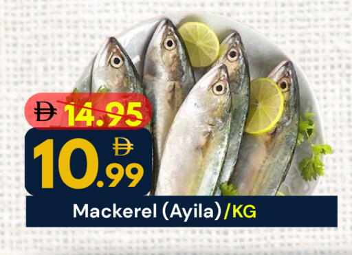 available at DESERT FRESH MARKET  in UAE - Abu Dhabi