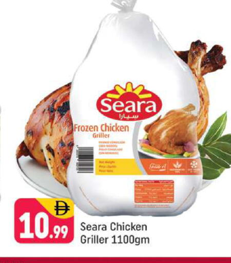 available at شكلان ماركت in الإمارات العربية المتحدة , الامارات - دبي