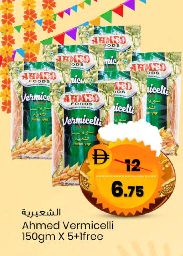 available at سفاري هايبرماركت in الإمارات العربية المتحدة , الامارات - الشارقة / عجمان