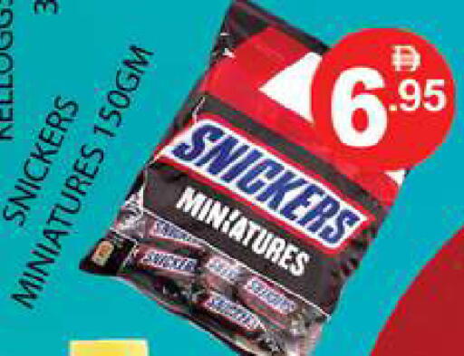 available at زين مارت سوبرماركت in الإمارات العربية المتحدة , الامارات - رَأْس ٱلْخَيْمَة