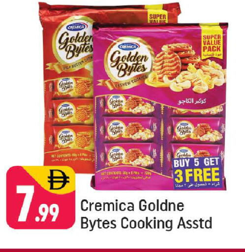 available at شكلان ماركت in الإمارات العربية المتحدة , الامارات - دبي