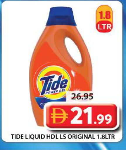 available at Grand Hyper Market in UAE - Sharjah / Ajman