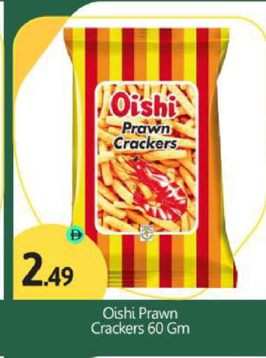 available at بيج مارت in الإمارات العربية المتحدة , الامارات - دبي