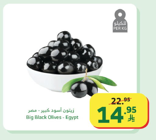 available at Al Raya in KSA, Saudi Arabia, Saudi - Jeddah