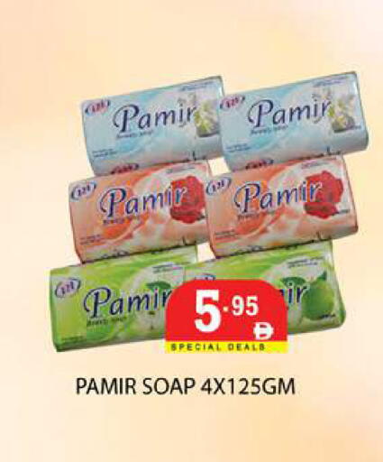 available at زين مارت سوبرماركت in الإمارات العربية المتحدة , الامارات - رَأْس ٱلْخَيْمَة