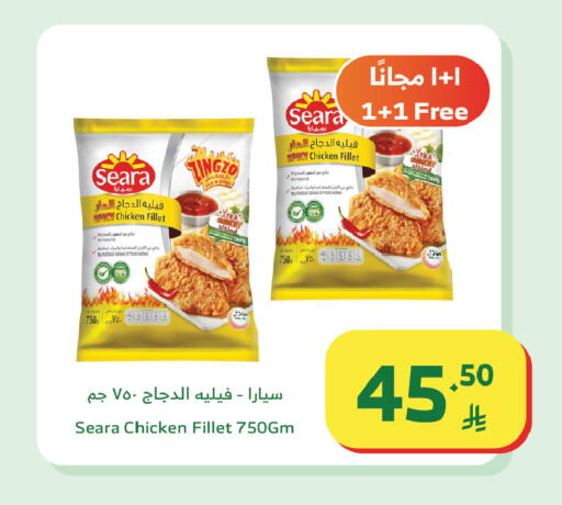 available at Al Raya in KSA, Saudi Arabia, Saudi - Jazan