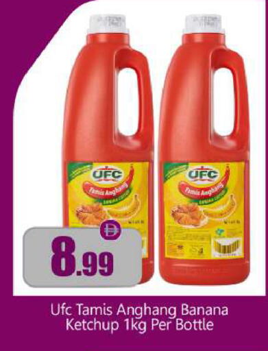 Banana available at بيج مارت in الإمارات العربية المتحدة , الامارات - أبو ظبي