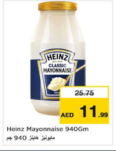 available at Nesto Hypermarket in UAE - Dubai