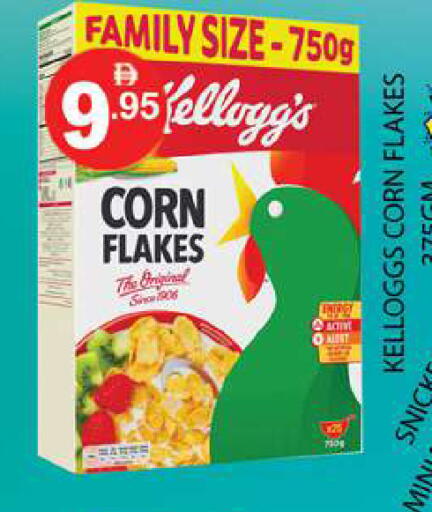 available at زين مارت سوبرماركت in الإمارات العربية المتحدة , الامارات - رَأْس ٱلْخَيْمَة