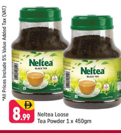 available at شكلان ماركت in الإمارات العربية المتحدة , الامارات - دبي