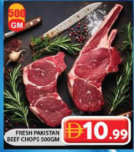 available at جراند هايبر ماركت in الإمارات العربية المتحدة , الامارات - الشارقة / عجمان