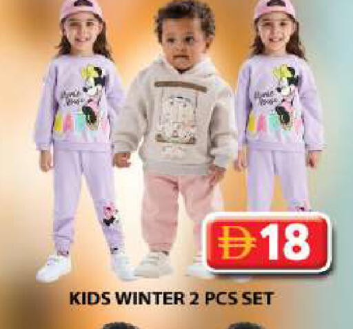 available at جراند هايبر ماركت in الإمارات العربية المتحدة , الامارات - الشارقة / عجمان