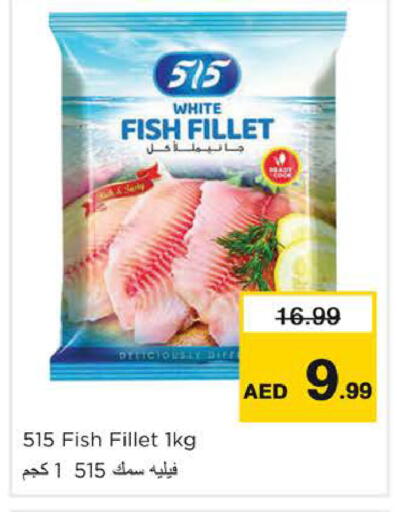 available at Nesto Hypermarket in UAE - Sharjah / Ajman