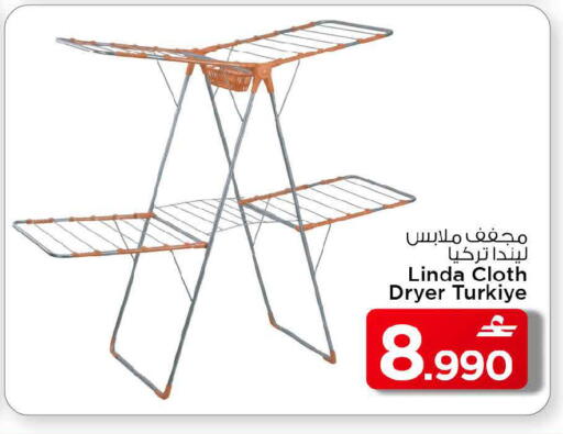 available at مارك & سايف in عُمان - مسقط‎