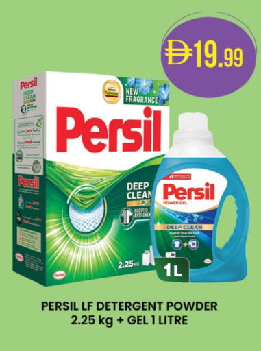 available at K.M Hypermarket in UAE - Abu Dhabi