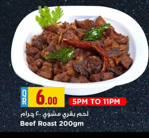 available at Marza Hypermarket in Qatar - Al Shamal