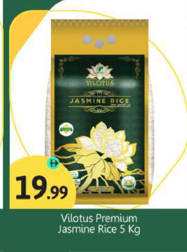 available at بيج مارت in الإمارات العربية المتحدة , الامارات - دبي