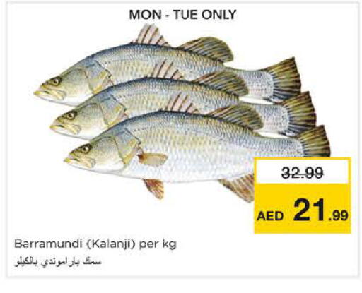 available at Nesto Hypermarket in UAE - Sharjah / Ajman
