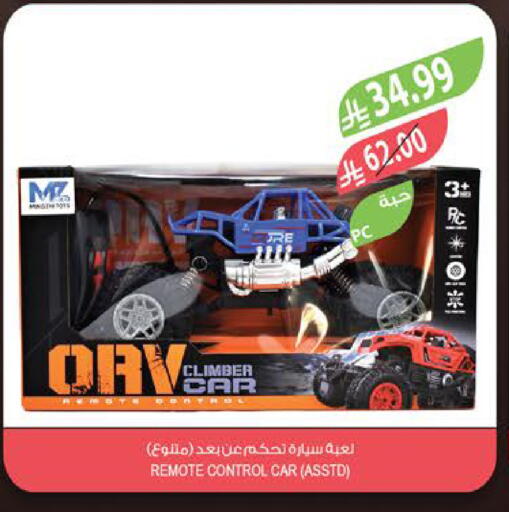 available at المزرعة in مملكة العربية السعودية, السعودية, سعودية - الخفجي