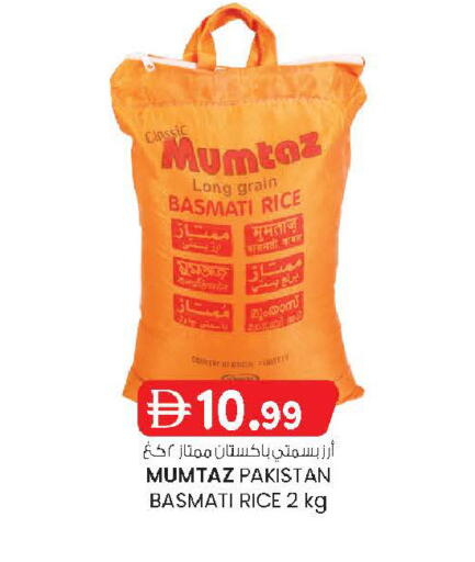 available at ك. الم. للتجارة in الإمارات العربية المتحدة , الامارات - الشارقة / عجمان