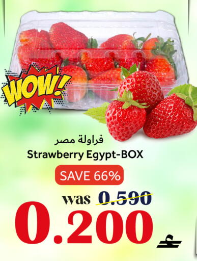 available at Al Qoot Hypermarket in Oman - Muscat