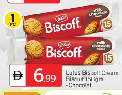 available at TALAL MARKET in UAE - Fujairah