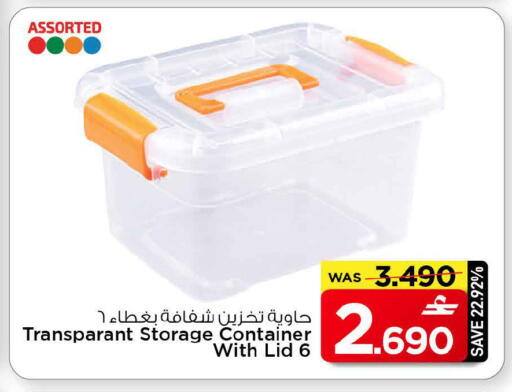 available at MARK & SAVE in Oman - Muscat