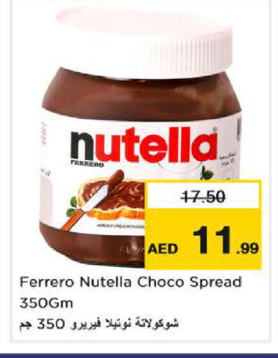 available at Nesto Hypermarket in UAE - Dubai