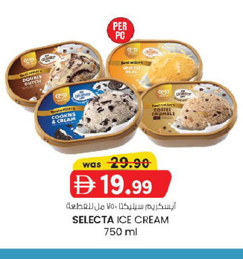 available at ك. الم. للتجارة in الإمارات العربية المتحدة , الامارات - الشارقة / عجمان