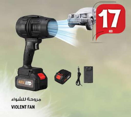 available at Hashim Hypermarket in UAE - Sharjah / Ajman