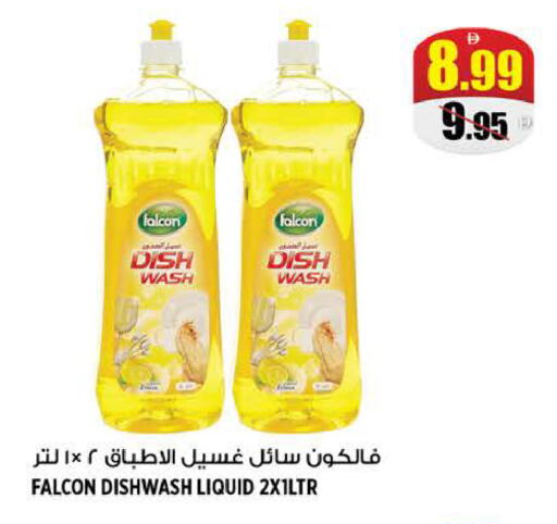 available at هاشم هايبرماركت in الإمارات العربية المتحدة , الامارات - الشارقة / عجمان