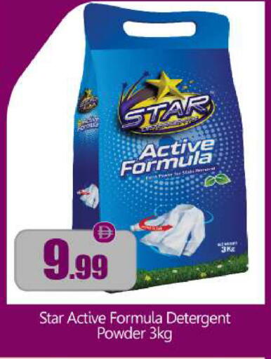 available at BIGmart in UAE - Abu Dhabi