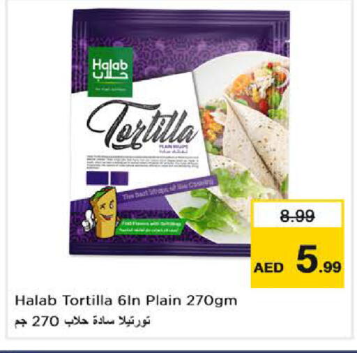 available at نستو هايبرماركت in الإمارات العربية المتحدة , الامارات - دبي