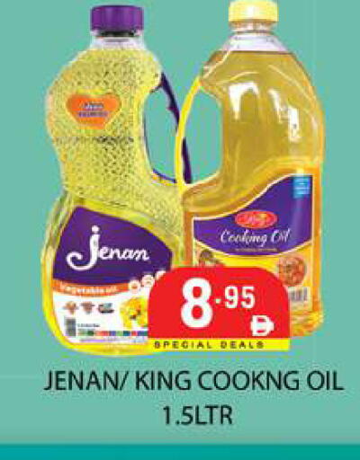 available at Zain Mart Supermarket in UAE - Ras al Khaimah