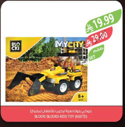 available at المزرعة in مملكة العربية السعودية, السعودية, سعودية - الخفجي