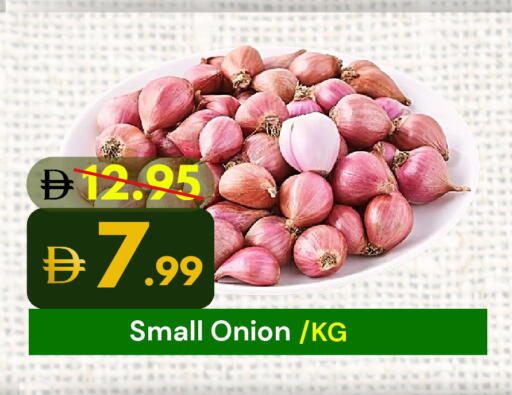 available at DESERT FRESH MARKET  in UAE - Abu Dhabi