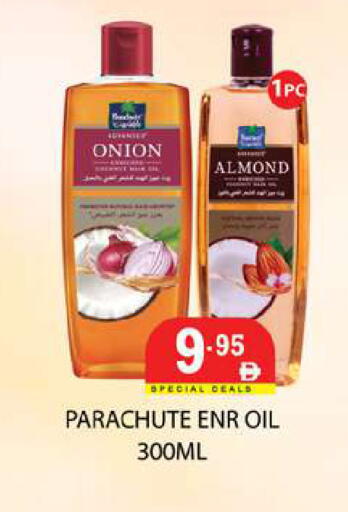 Onion available at Zain Mart Supermarket in UAE - Ras al Khaimah