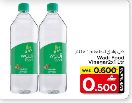 available at مارك & سايف in عُمان - مسقط‎