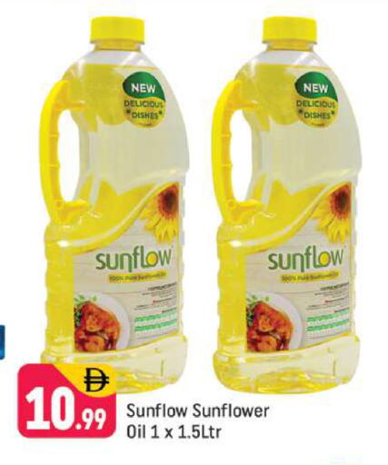 available at شكلان ماركت in الإمارات العربية المتحدة , الامارات - دبي