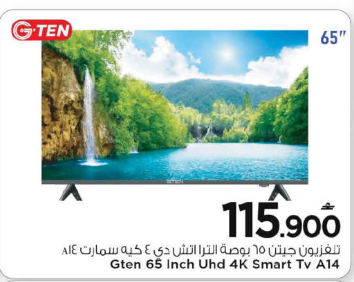 available at مارك & سايف in عُمان - مسقط‎