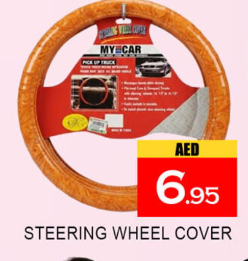 available at لكي سنتر in الإمارات العربية المتحدة , الامارات - الشارقة / عجمان