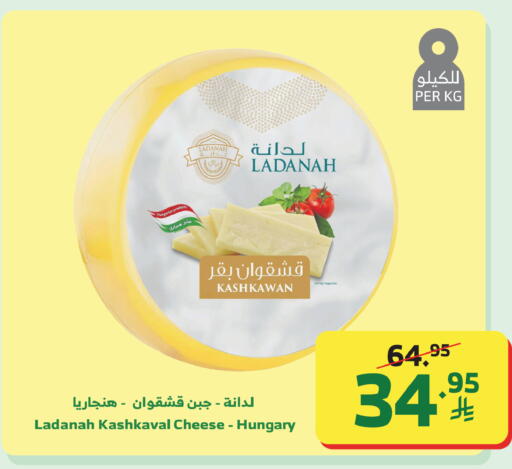 available at الراية in مملكة العربية السعودية, السعودية, سعودية - خميس مشيط